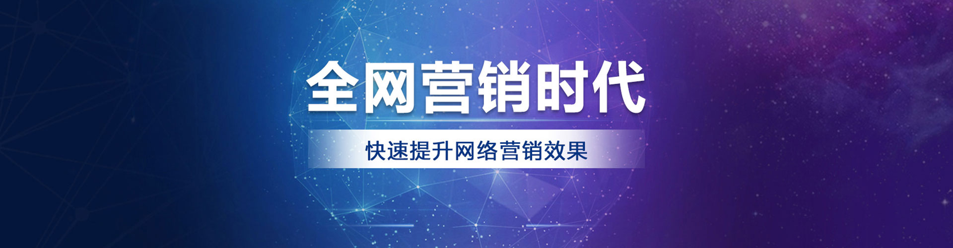 十堰竞价广告