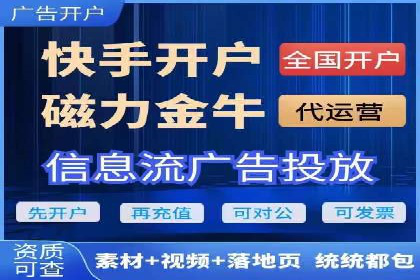 竞价开户案例分享：如何快速提升广告效果