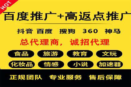 百度竞价推广效果显著的公司案例