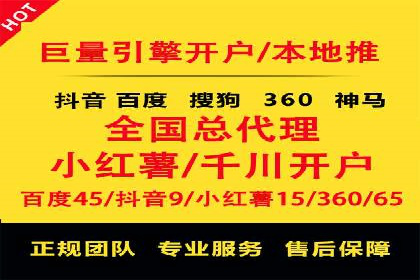 360信息流广告：金融行业投放效果展示